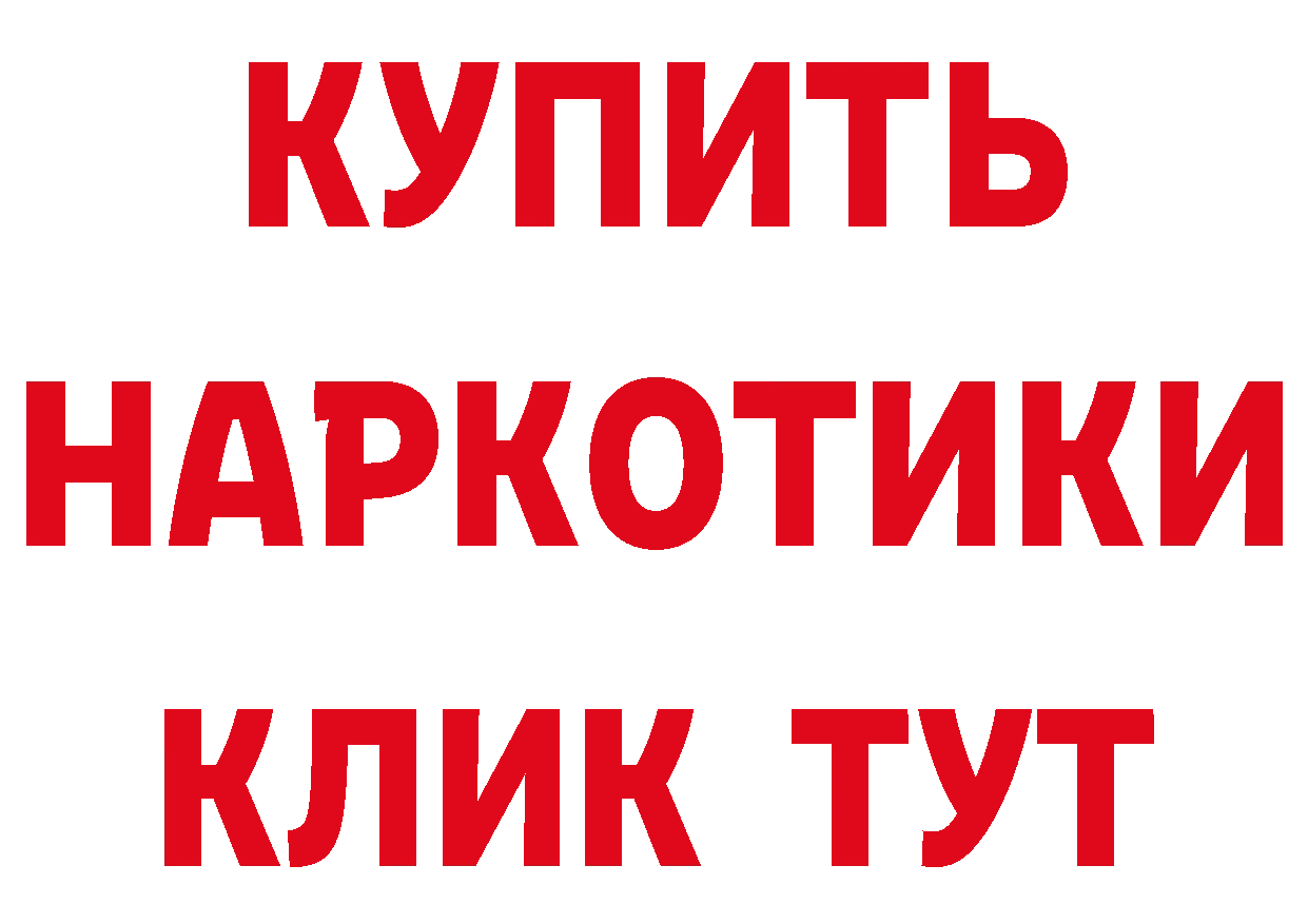 БУТИРАТ вода как войти это мега Аткарск